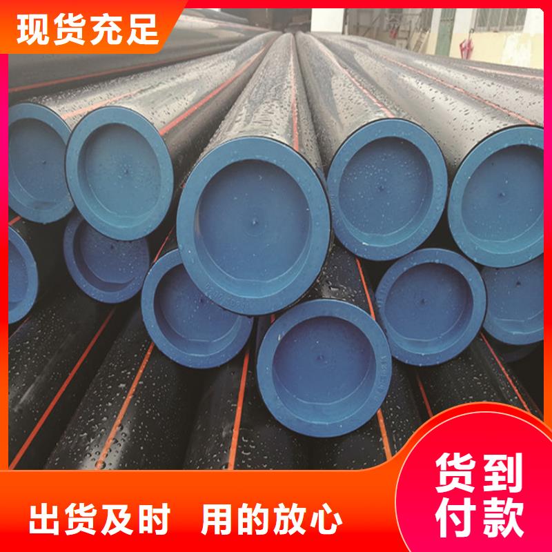 PE燃气管-MPP电缆保护管品质优选