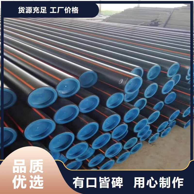 PE燃?xì)夤躝MPP電力排管品種全
