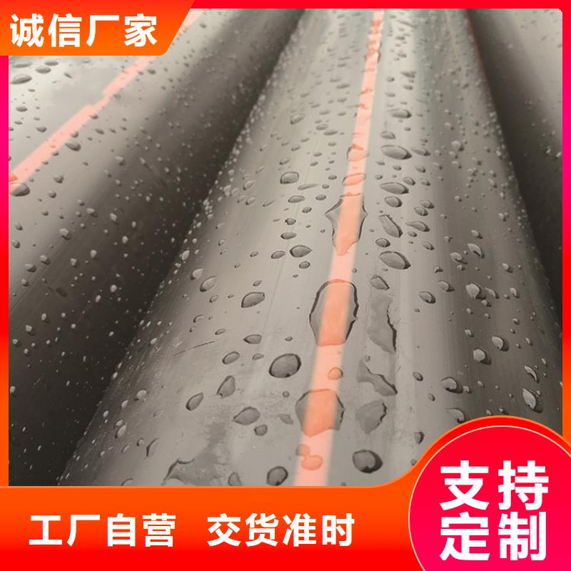 PE燃气管MPP管诚信商家服务热情