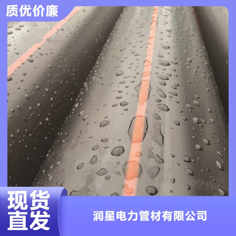 PE燃气管-MPP穿越顶管今年新款
