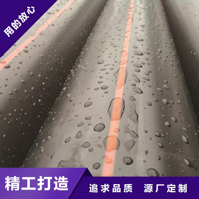 PE燃气管MPP拖拉管采购