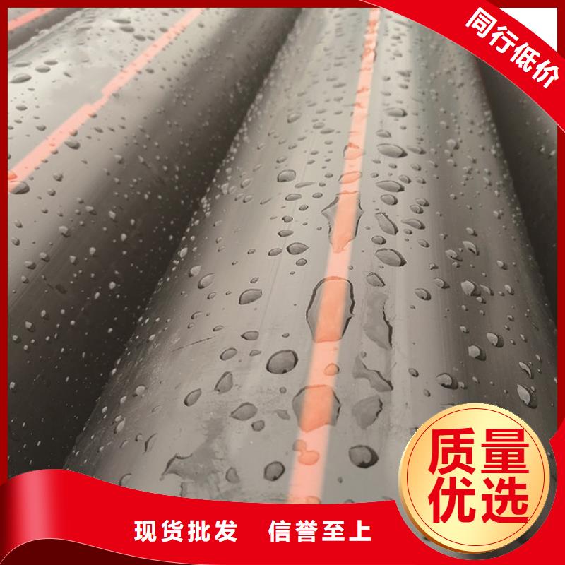 PE燃?xì)夤躝MPP電力排管品種全