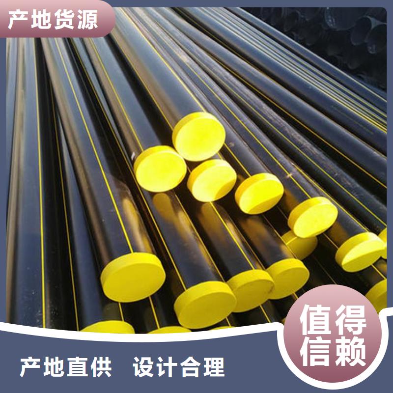 PE燃氣管PE鋼絲網(wǎng)骨架復合管自有廠家