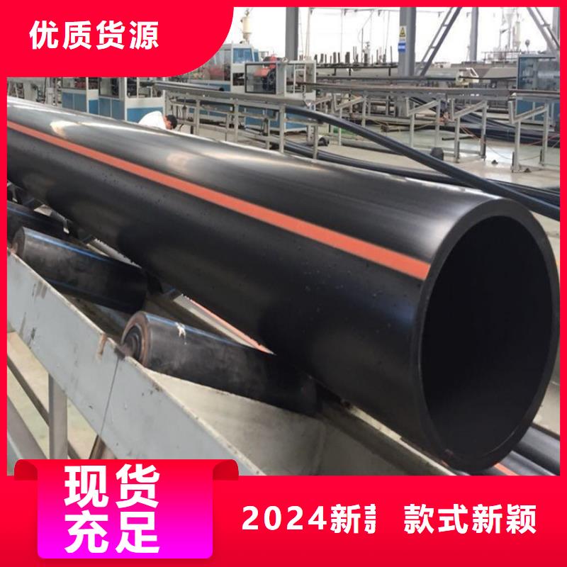 PE燃气管诚信厂家