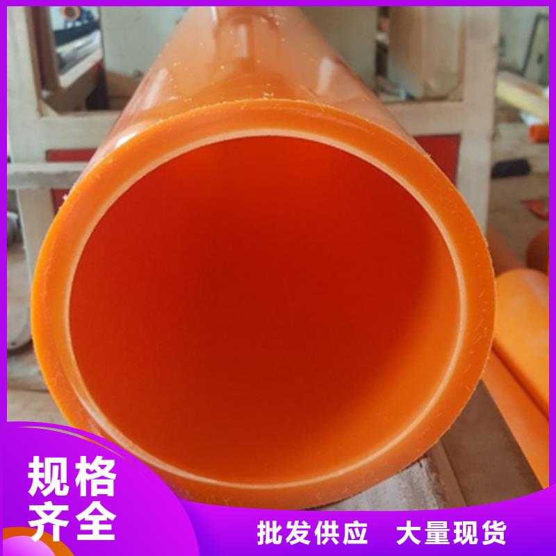 MPP電纜導管廠家直銷-值得信賴