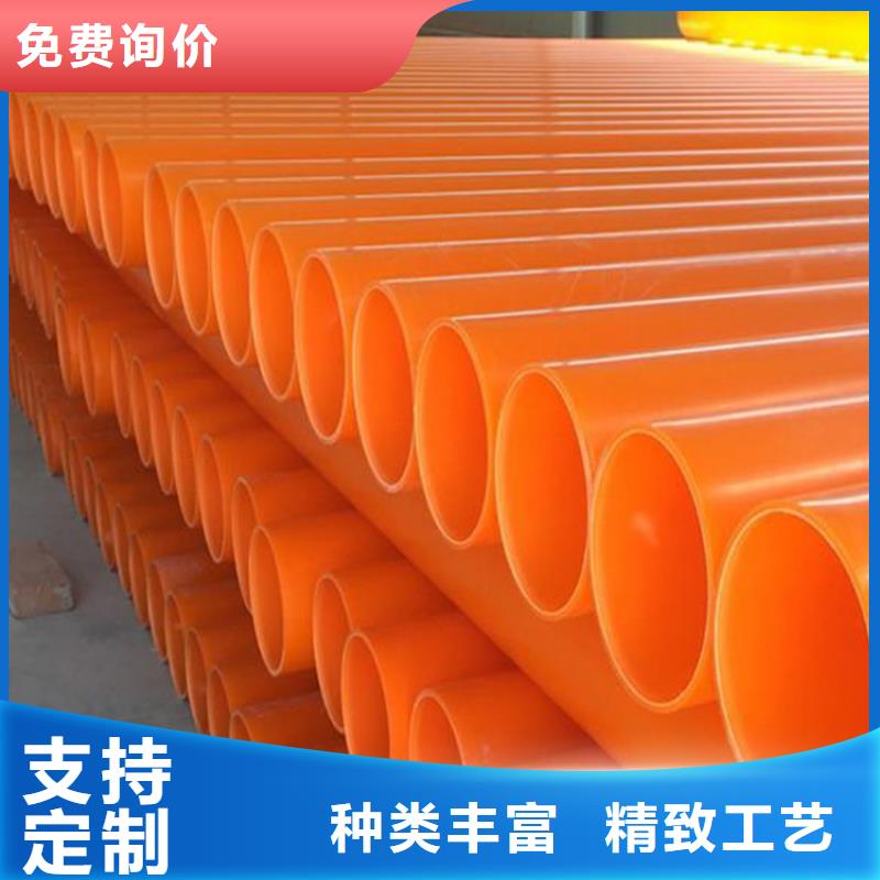 MPP電纜保護管廠家-現貨充足