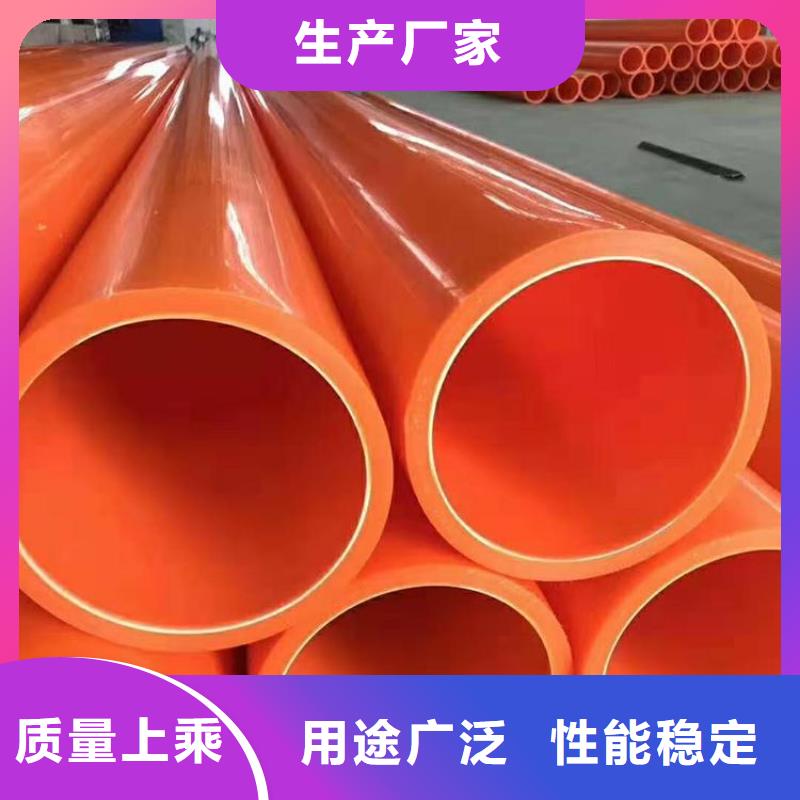 MPP電力管品質(zhì)