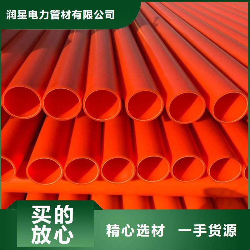 【圖】MPP電纜保護管