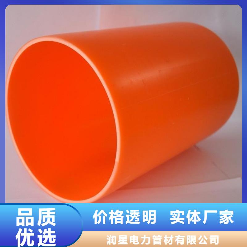 【圖】MPP電纜保護管