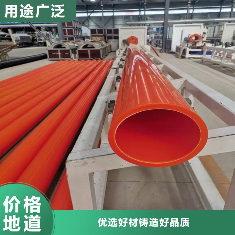MPP電纜導管實力大廠家