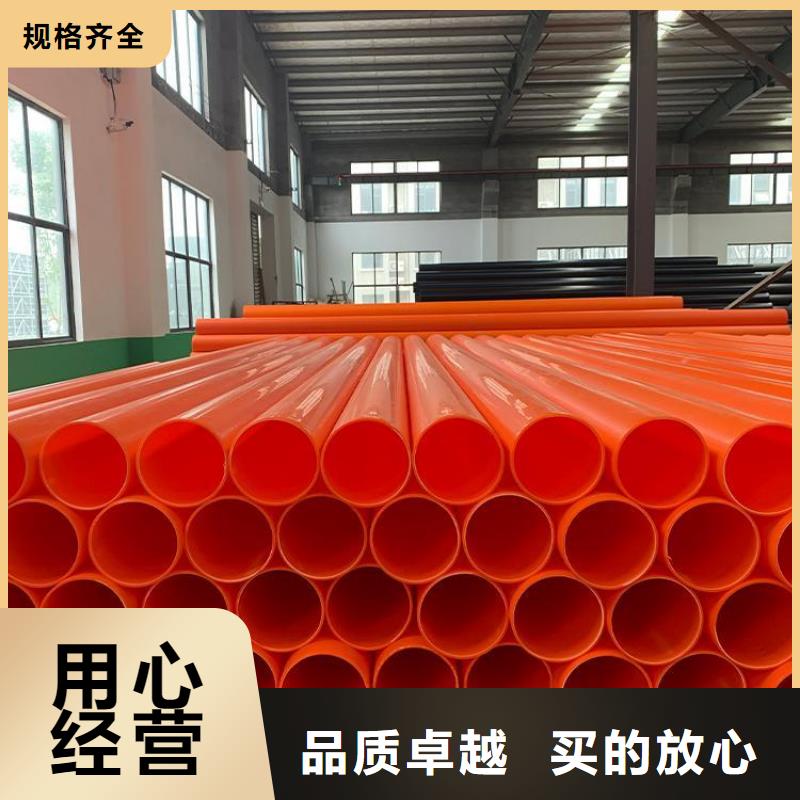 MPP電纜導(dǎo)管-優(yōu)質(zhì)靠譜