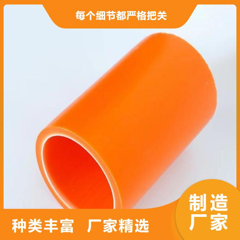 MPP電纜導管-優質靠譜