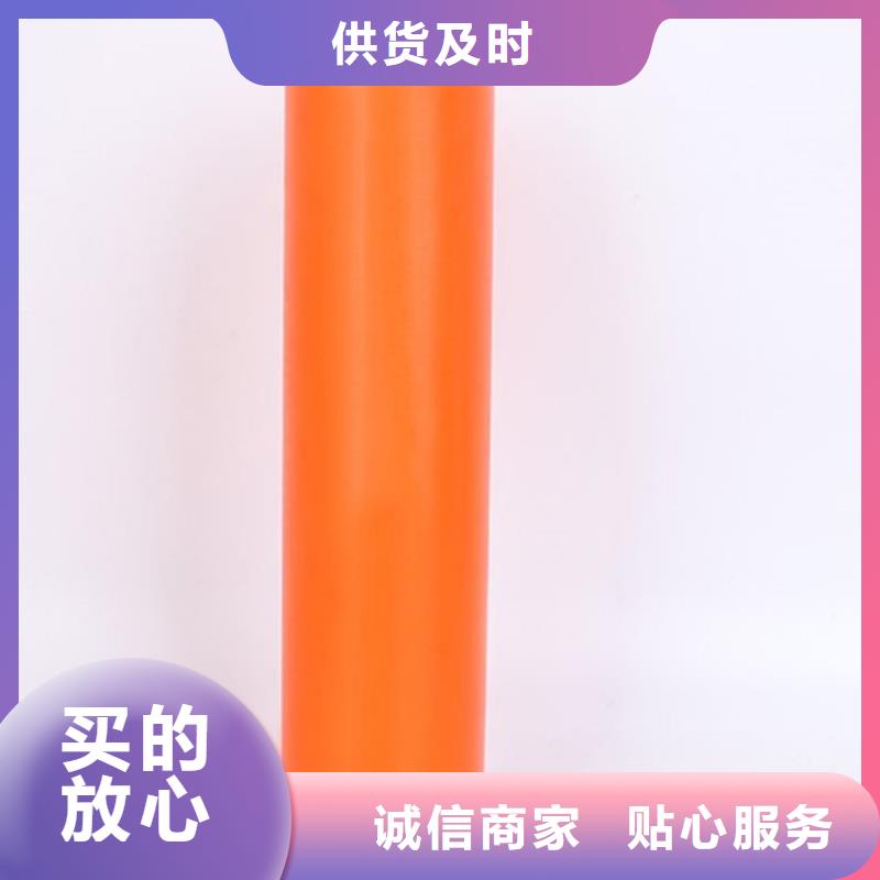 MPP電力管品質