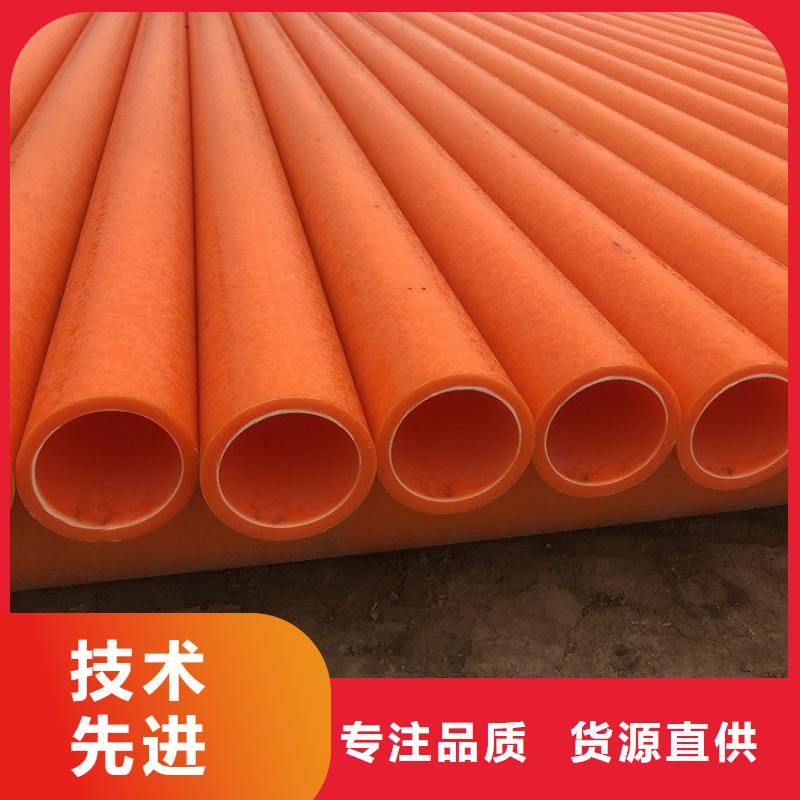 MPP電纜導管實力大廠家