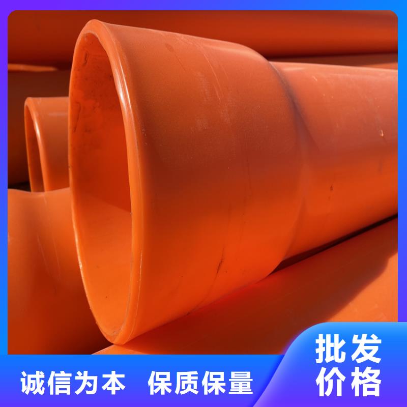MPP電纜保護管廠家-現貨充足