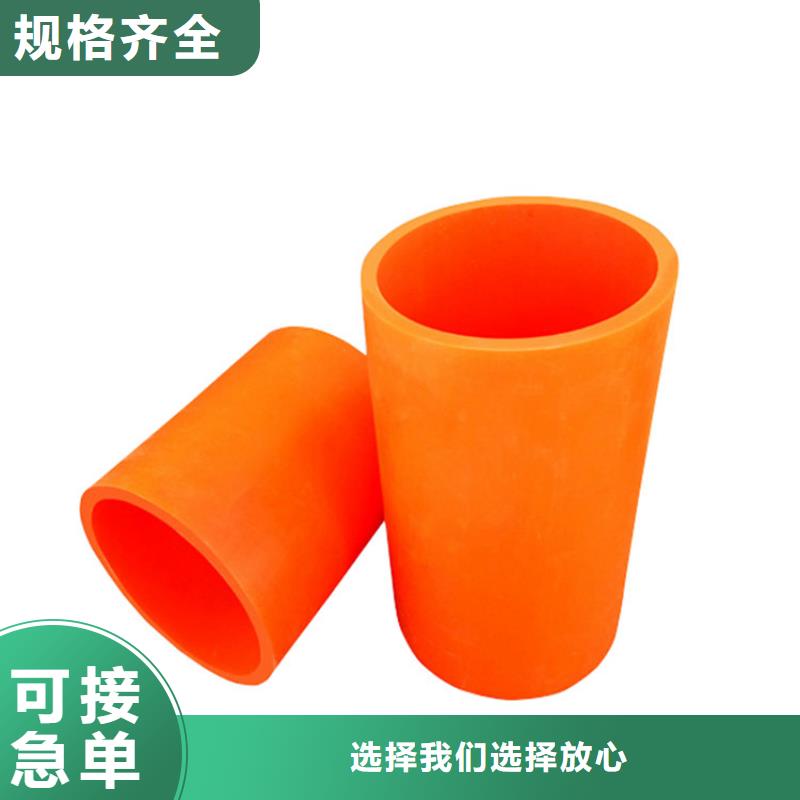 MPP電纜保護管廠家-現貨充足