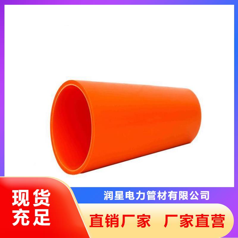 MPP電力護套管10年生產廠家