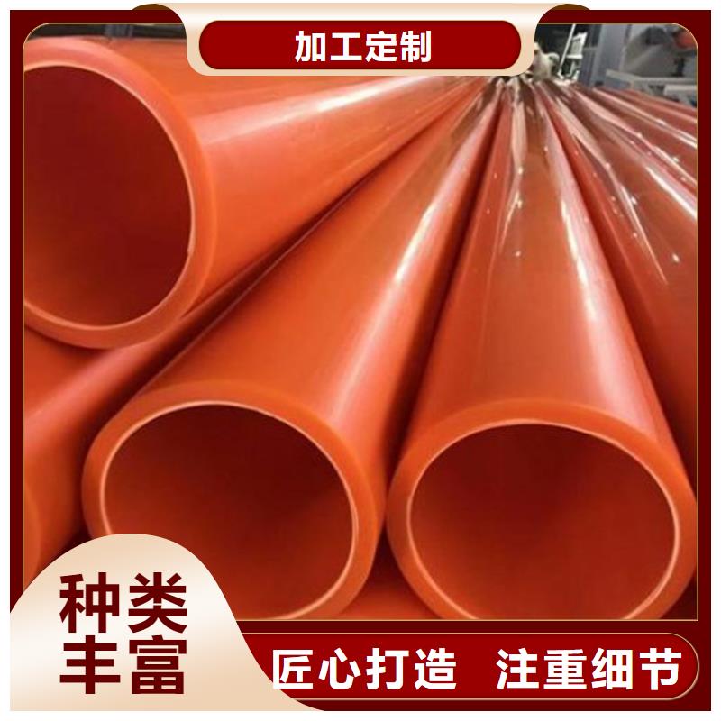 優(yōu)質MPP電纜保護管的生產(chǎn)廠家