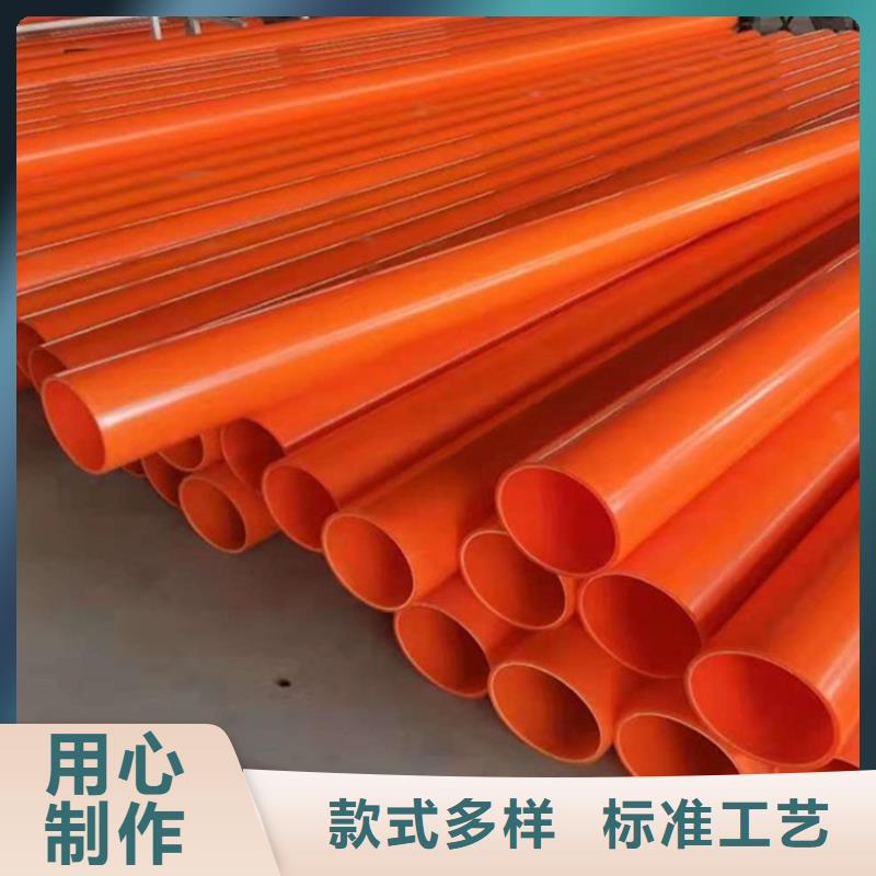 MPP電纜導管廠家直銷-值得信賴