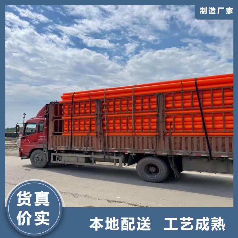 MPP電纜導管-優質靠譜