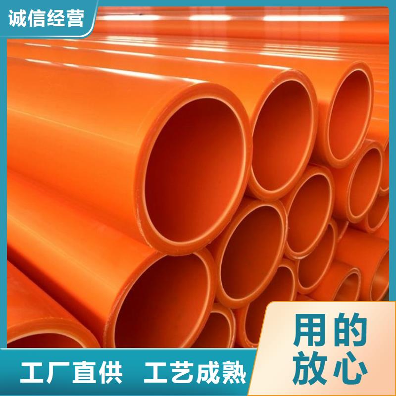 MPP電纜導(dǎo)管-優(yōu)質(zhì)靠譜