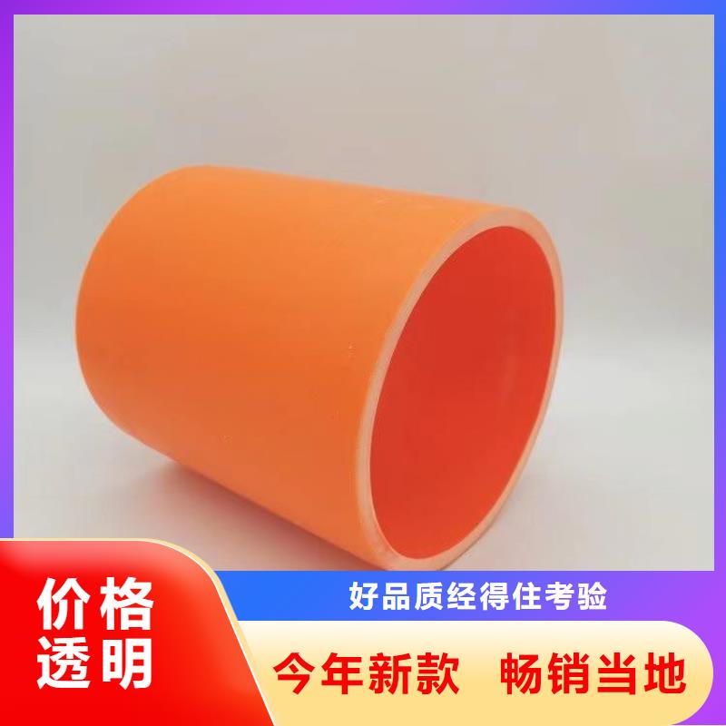MPP電纜導管廠家直銷-值得信賴