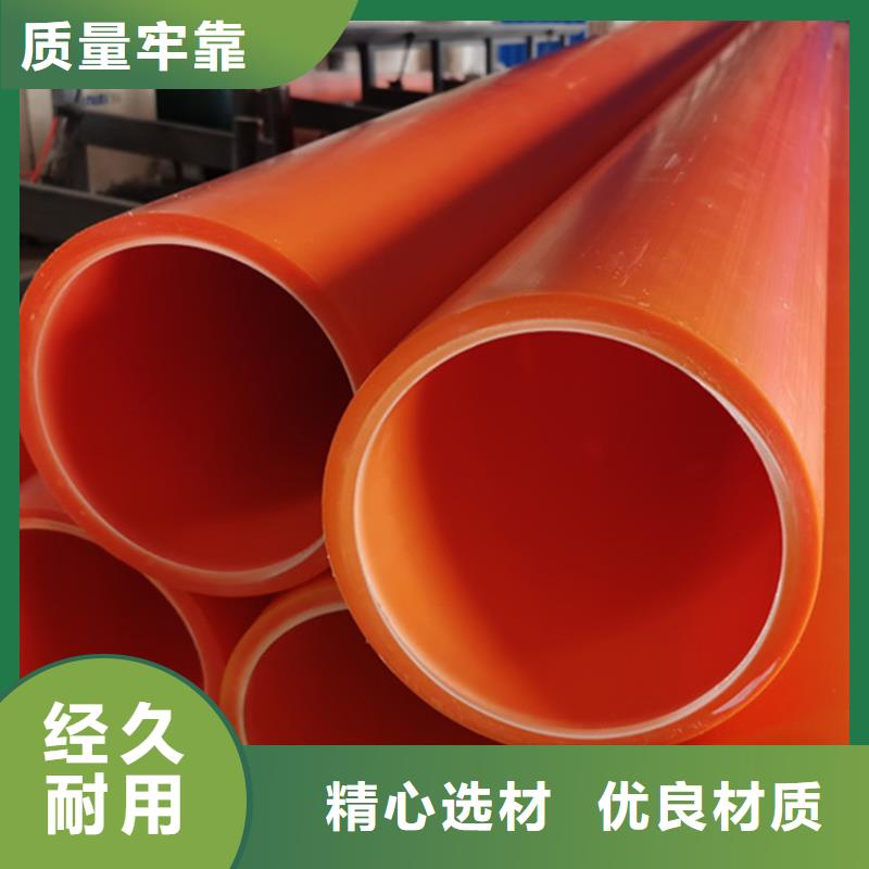有現貨的MPP電力護套管品牌廠家