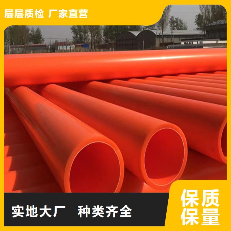 MPP電纜導管廠家直銷-值得信賴