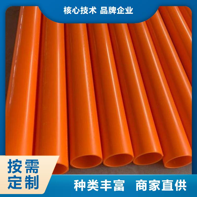 MPP高壓電纜管-MPP高壓電纜管現貨供應
