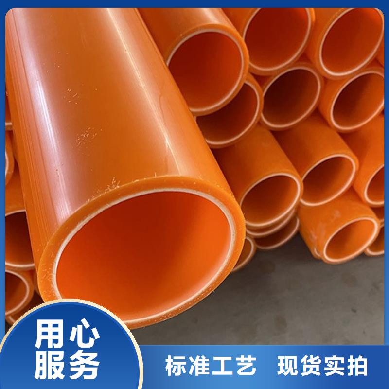 MPP電力管廠家服務完善