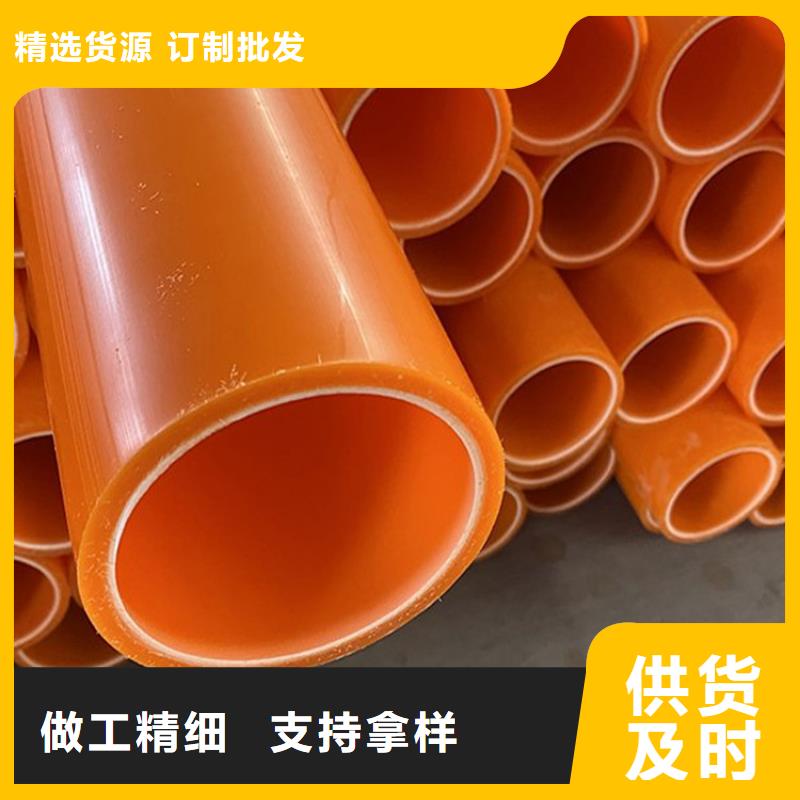 優(yōu)質MPP電纜保護管的生產(chǎn)廠家