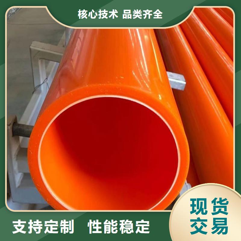 MPP電力管廠家服務完善