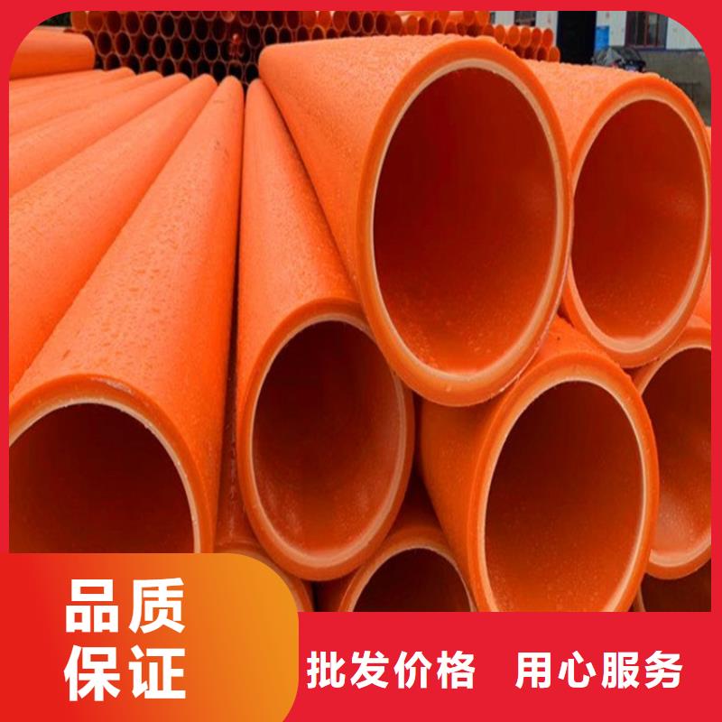 MPP電力管品質