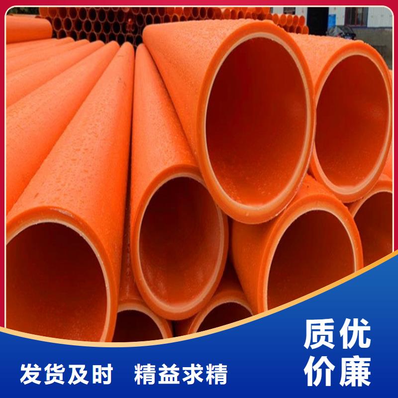 MPP電力管品質(zhì)