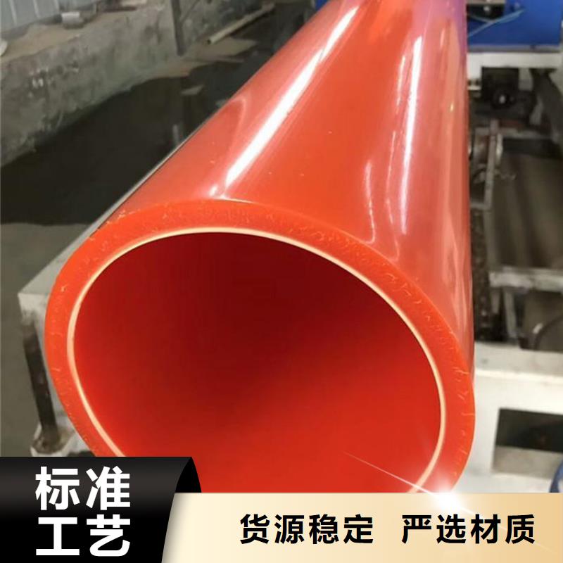 MPP電力護套管10年生產廠家