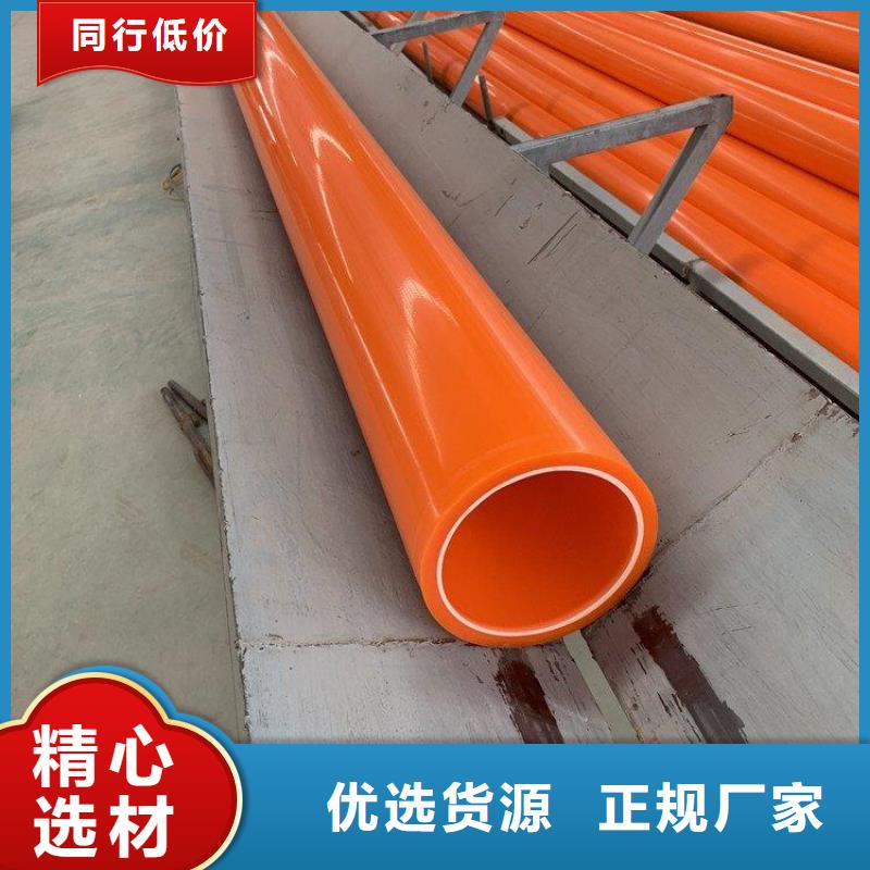 MPP電纜導(dǎo)管-優(yōu)質(zhì)靠譜