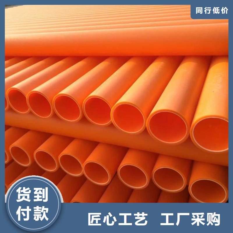 【圖】MPP電纜保護管