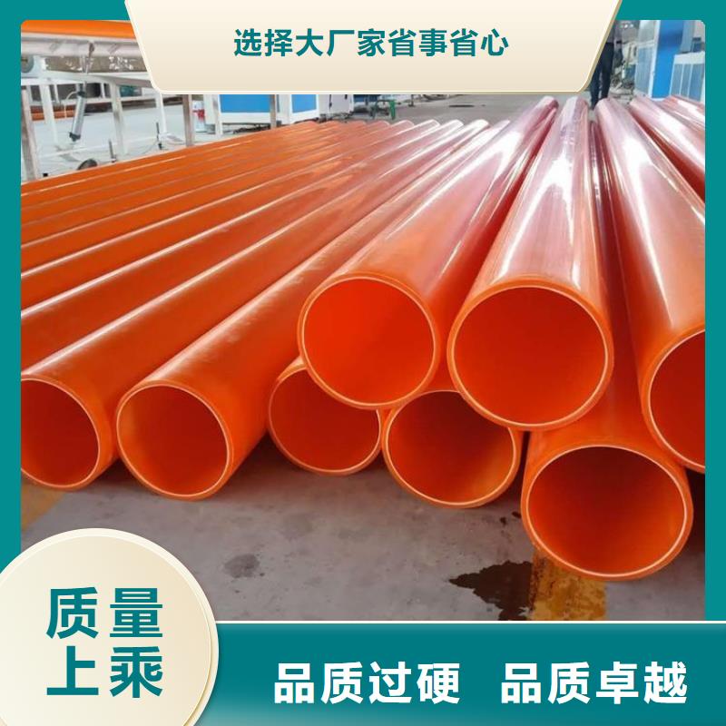 MPP電力護套管10年生產廠家