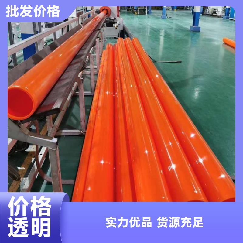 MPP電纜導管-優質靠譜
