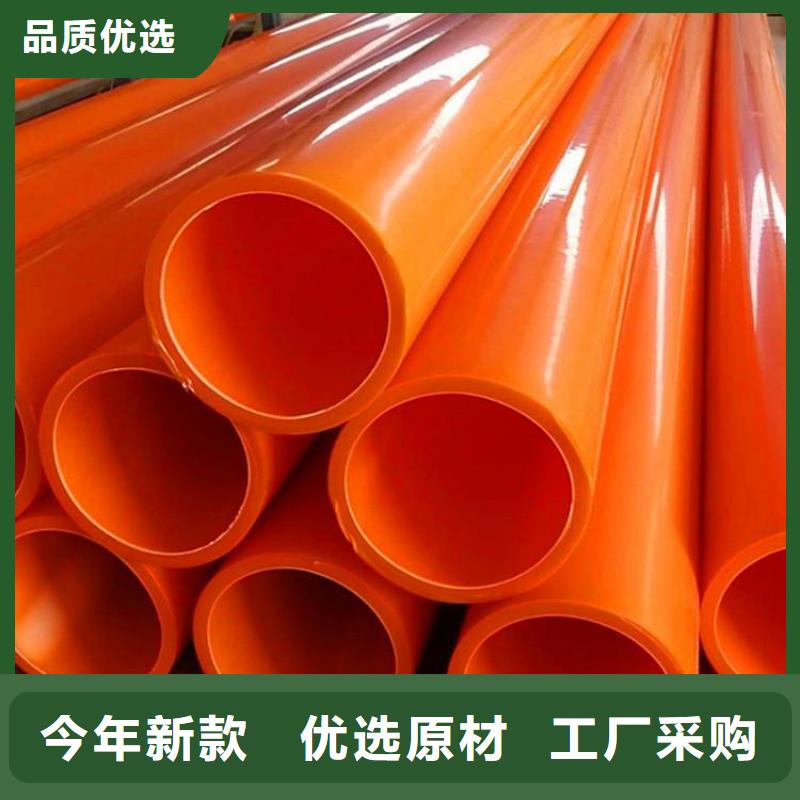 MPP電纜導管實力大廠家