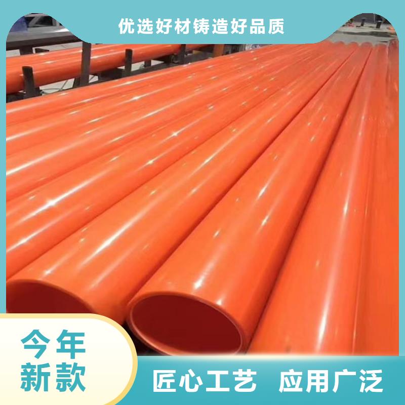 有現貨的MPP電力護套管品牌廠家