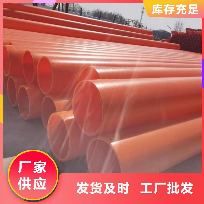 MPP電纜導管-優質靠譜