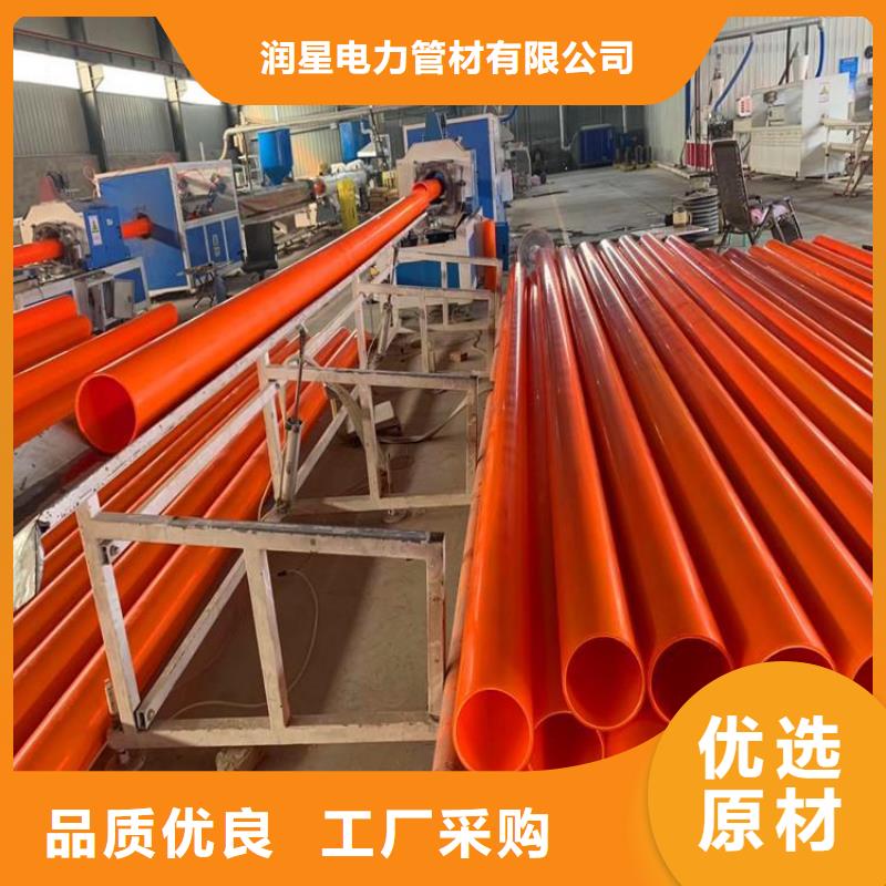 MPP電力管廠家服務完善