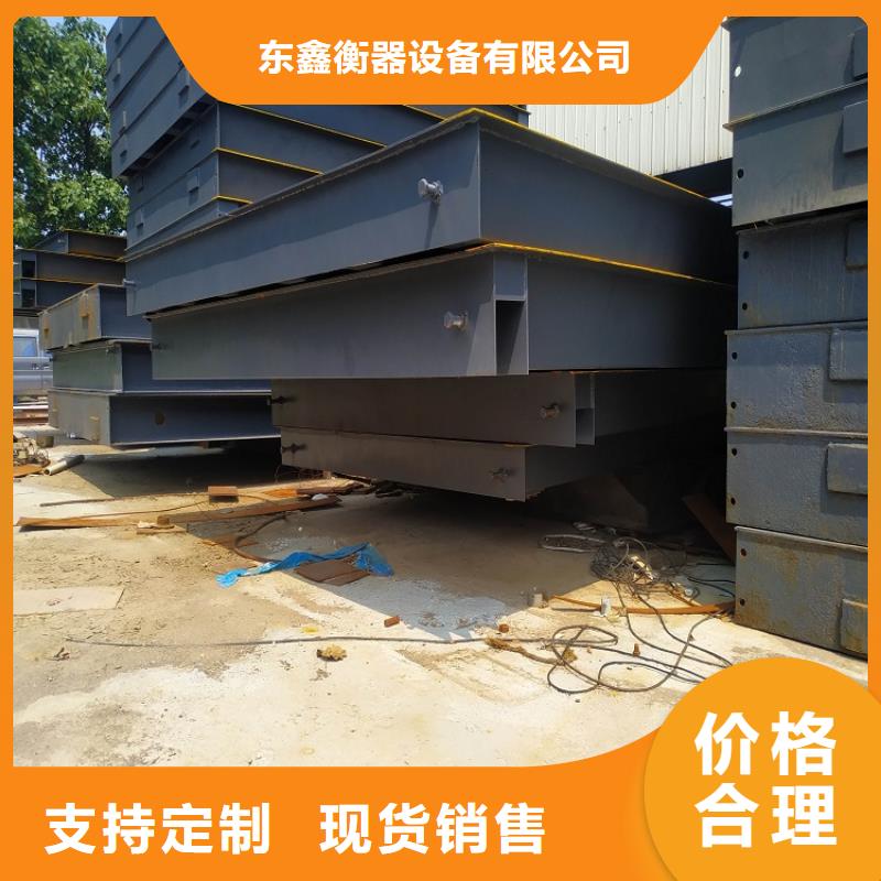 南澳縣電子磅價格