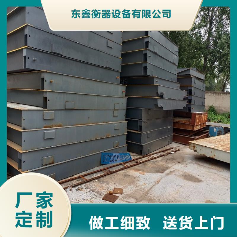 地磅支持大批量采購