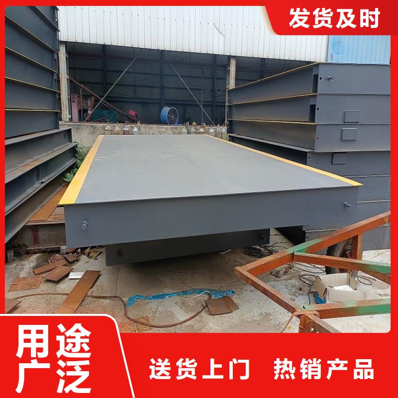 康樂(lè)東鑫衡器廠