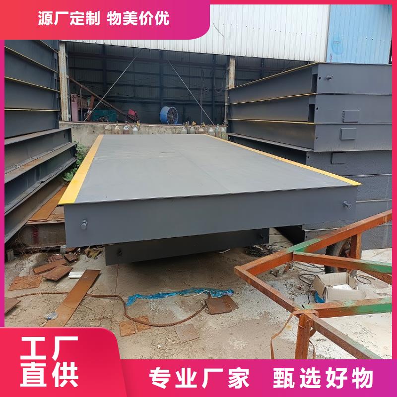 雙牌30噸地磅質優價廉