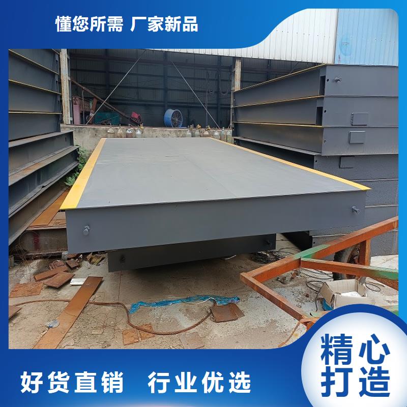 臨猗工廠用地磅專業(yè)維修