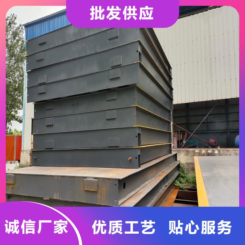 新型地磅怎么校正