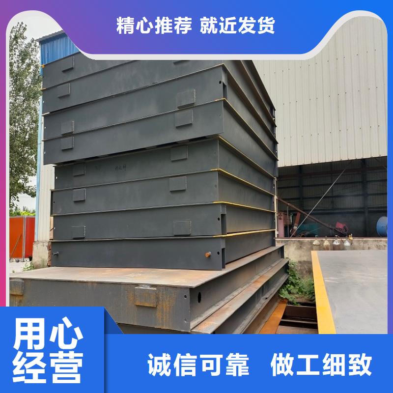 西工地磅價格一覽表